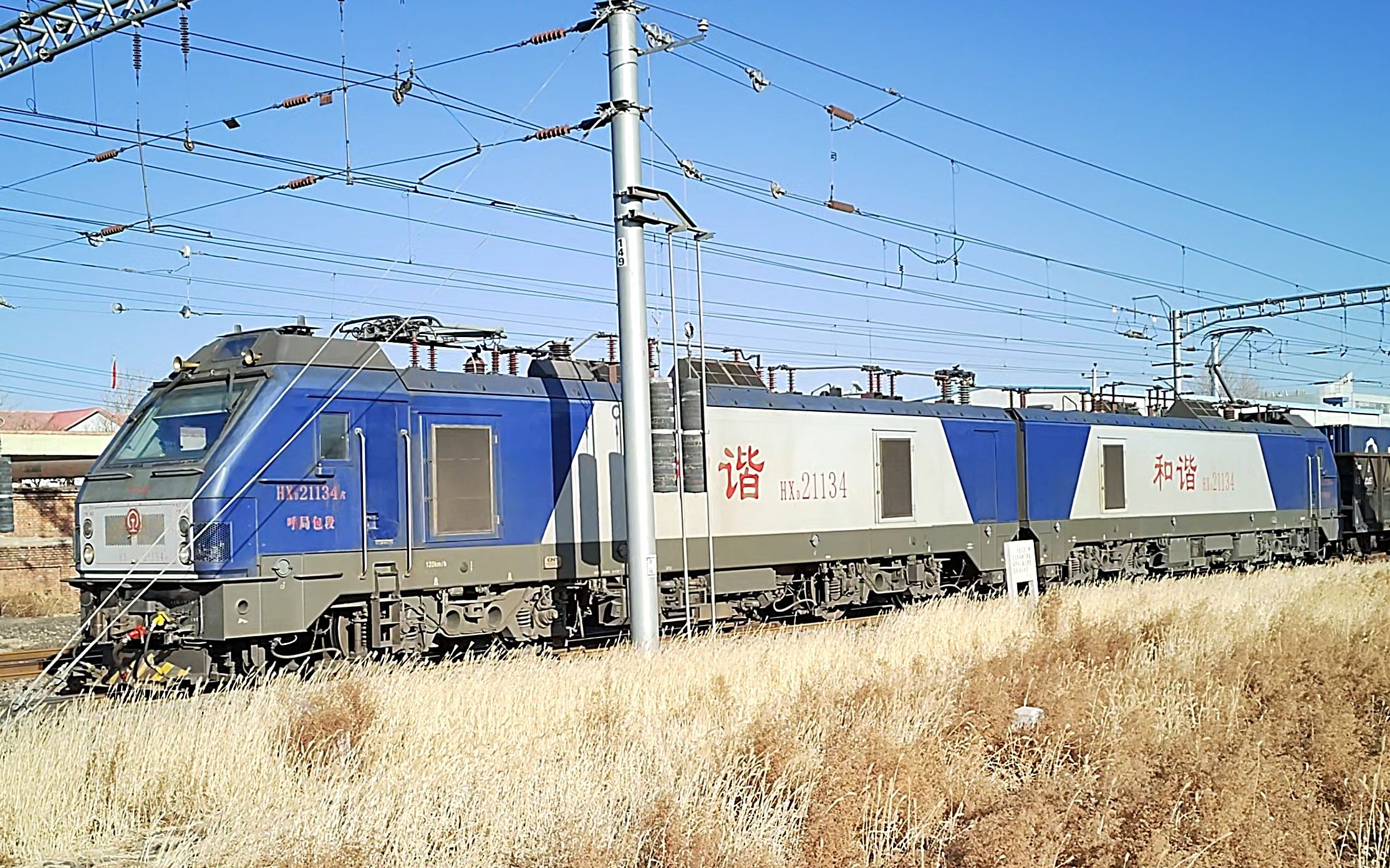 和谐电2 1134牵引集装箱货列通过宣化火车站