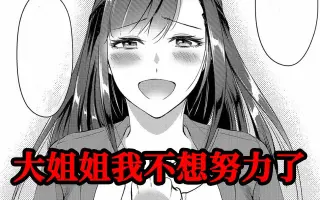 隣の隣 搜索结果 哔哩哔哩 Bilibili 隣の隣 搜索结果 哔哩哔哩 Bilibili