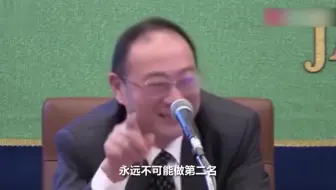 金灿荣-中国的带路党，成功地把美国给忽悠了，嘿嘿嘿！