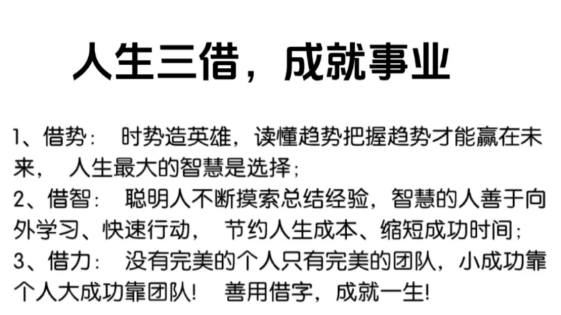 无论你的梦想是什么, 在这个世界上总有一部分人和你的梦想是一样的.哔哩哔哩bilibili