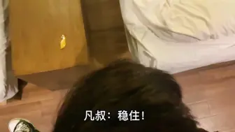 Tải video: 男孩和叔叔，男上加男骑马马！哈哈