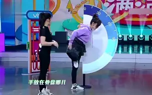 Download Video: 吴昕和谢娜测试骨龄，没有对比就没有伤害