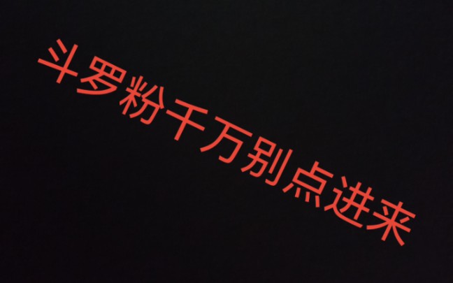 【欧耶呀老祺】最新视频已上线,快来围观!