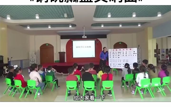 [图]幼师必备公开课_幼儿园公开课打击乐《锅碗瓢盆交响曲》优质公开课 大班打击乐公开课 大班音乐公开课 大班优质公开课.mp4