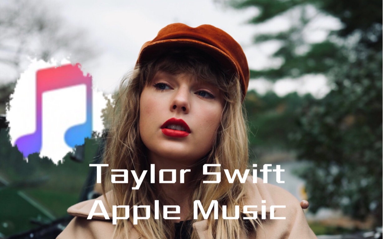 【apple music】taylor swift在国内最受欢迎的前20首歌曲 截至2021