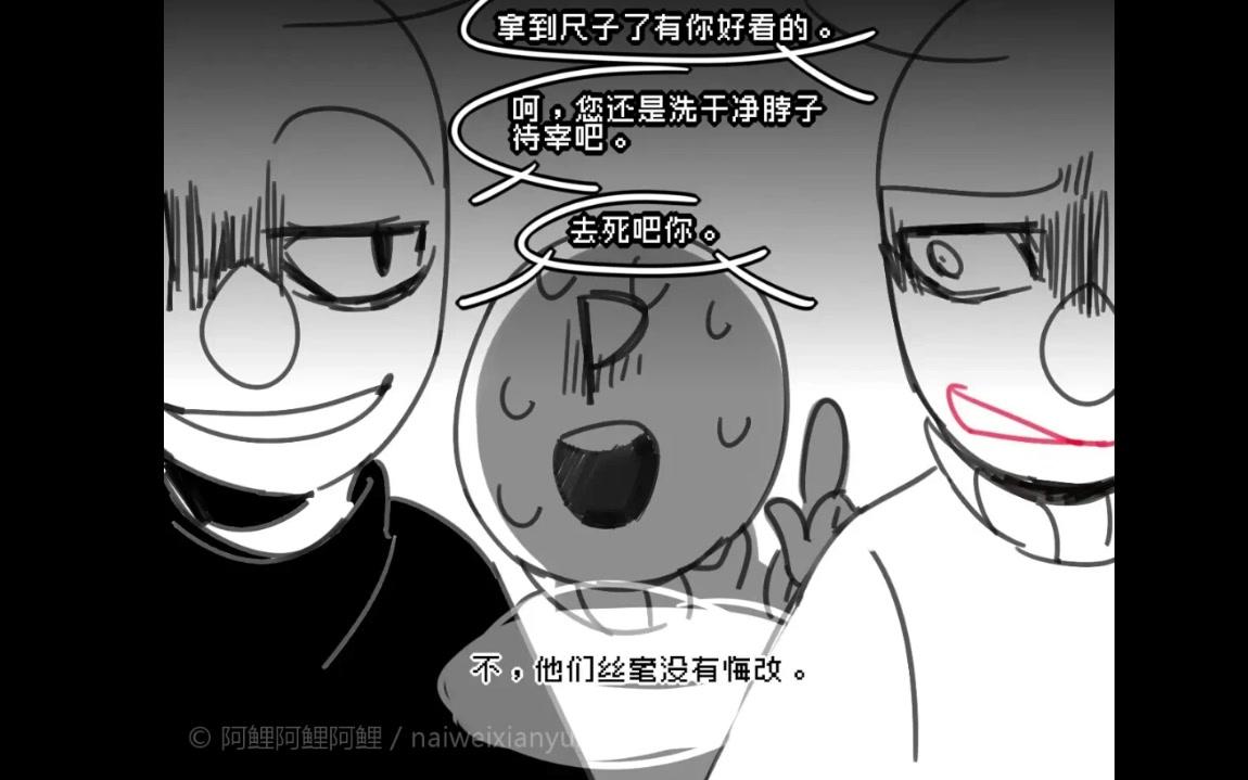 【baldis basics】老师和先生的捆 绑(划掉)play~78_哔哩哔哩_bili