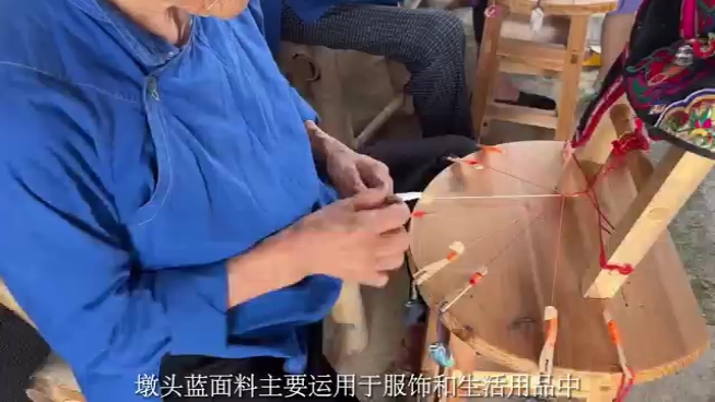 墩头蓝