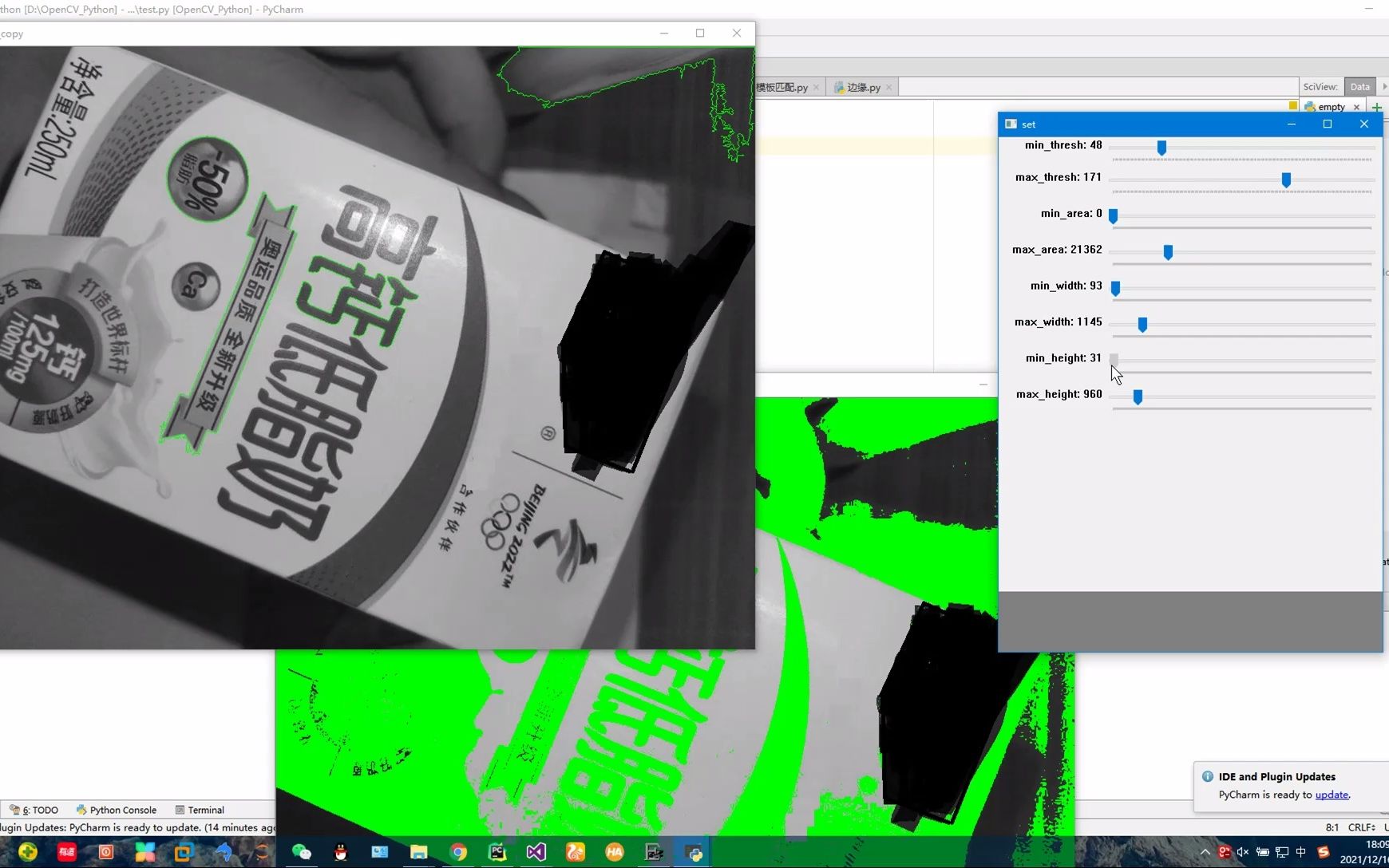 opencv blob,参考halcon哔哩哔哩bilibili