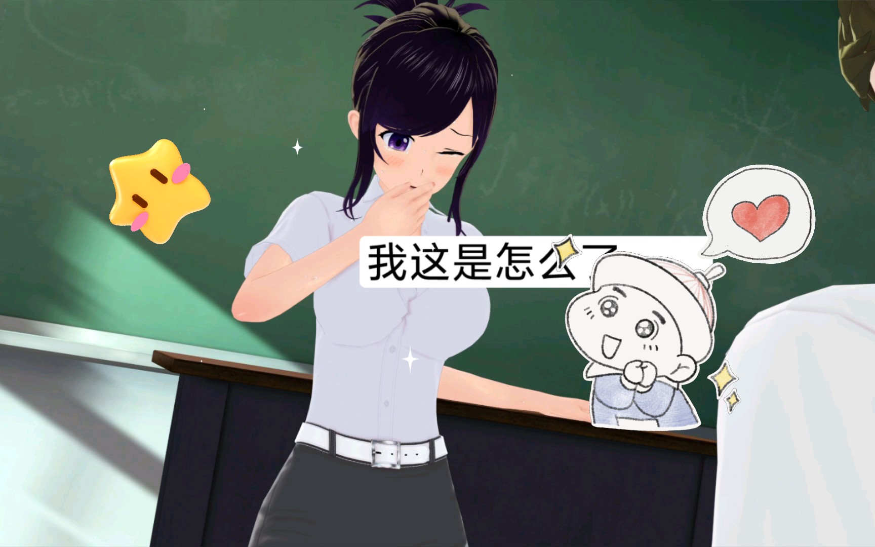 附身换身皮物老师和同学互换身体2