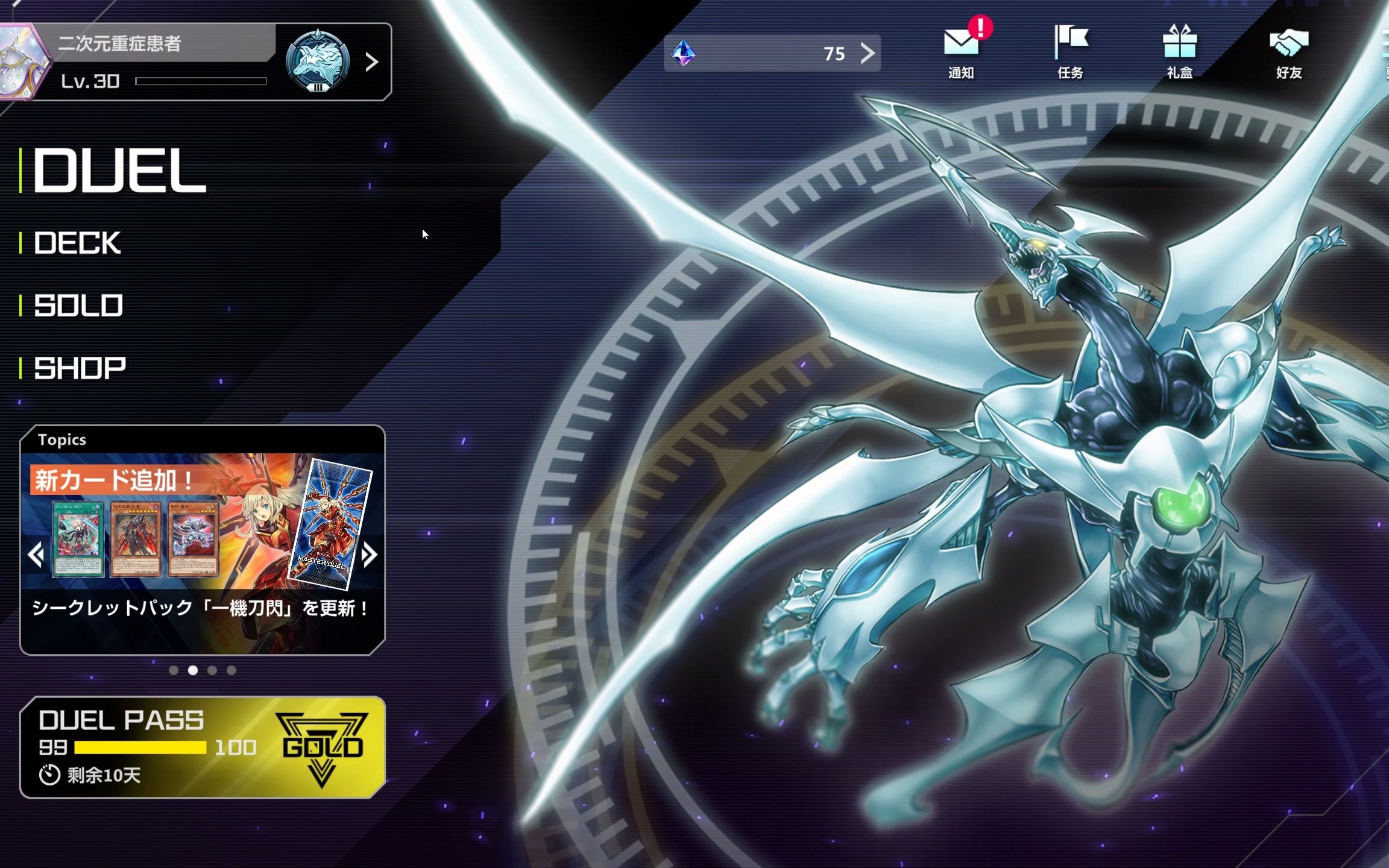 一回合4素材全抗暗流体 火码 斩机消3