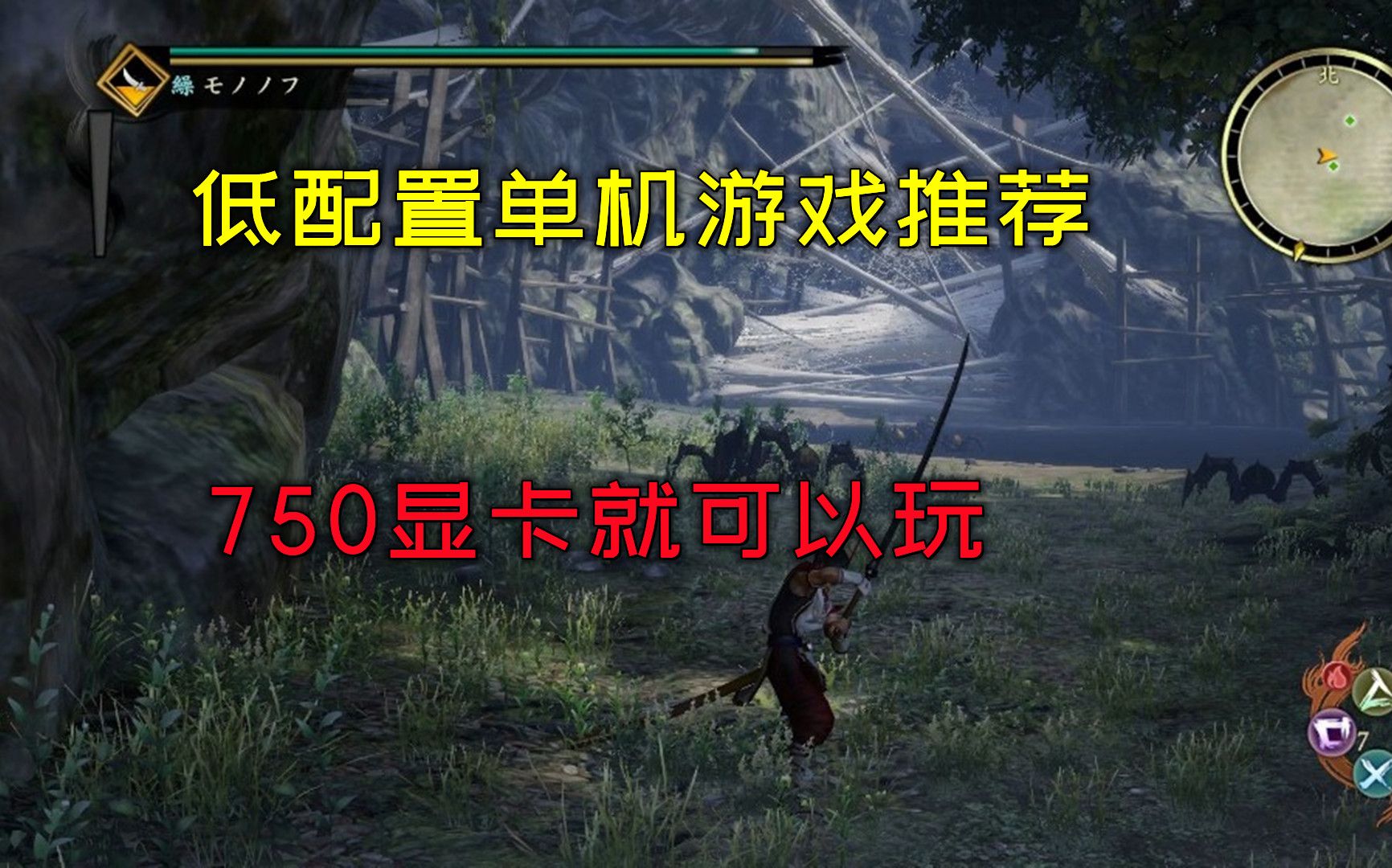 电脑游戏推荐单机，(电脑游戏推荐单机低端)