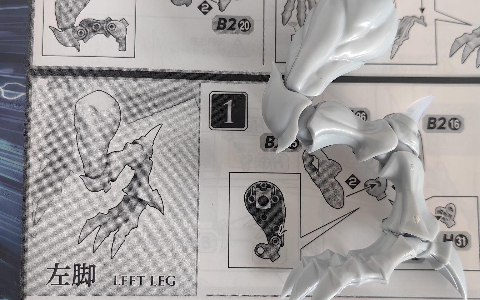 游戏王青眼白龙模型拼装