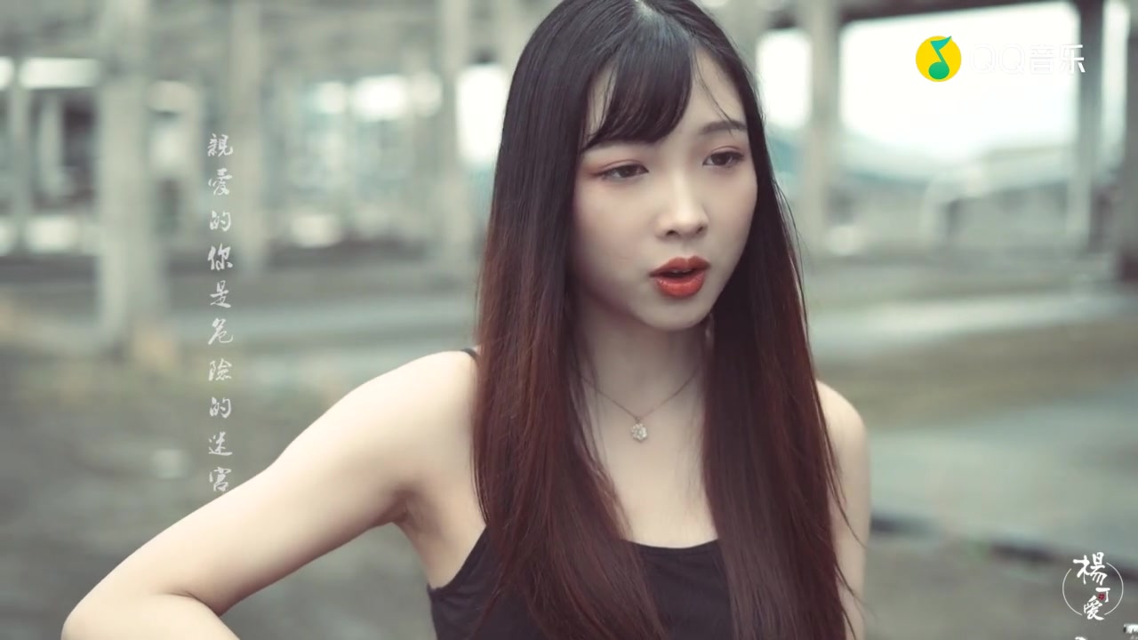 杨可爱小姐姐用尤克里里演绎最近超火的暗黑歌曲来自天堂的魔鬼