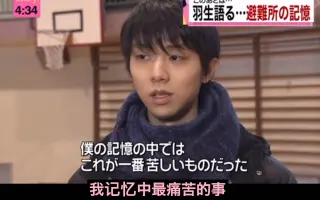 Yuzuruhanyu 哔哩哔哩 Bilibili