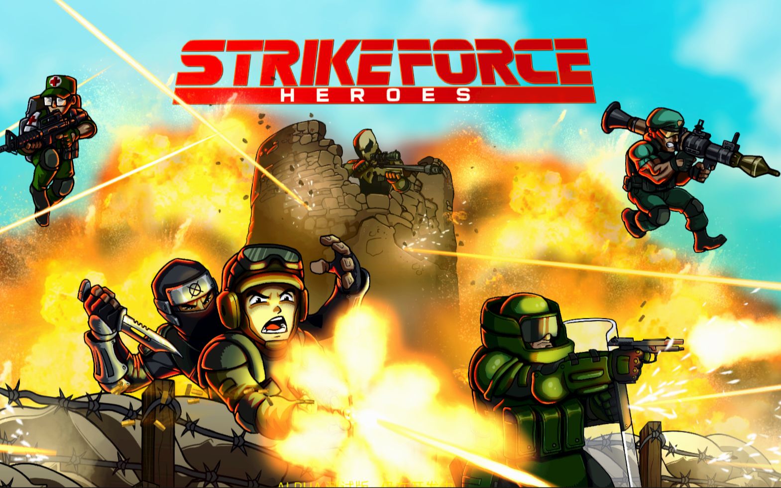strike force heroes(战火英雄重制版金枪客速通)