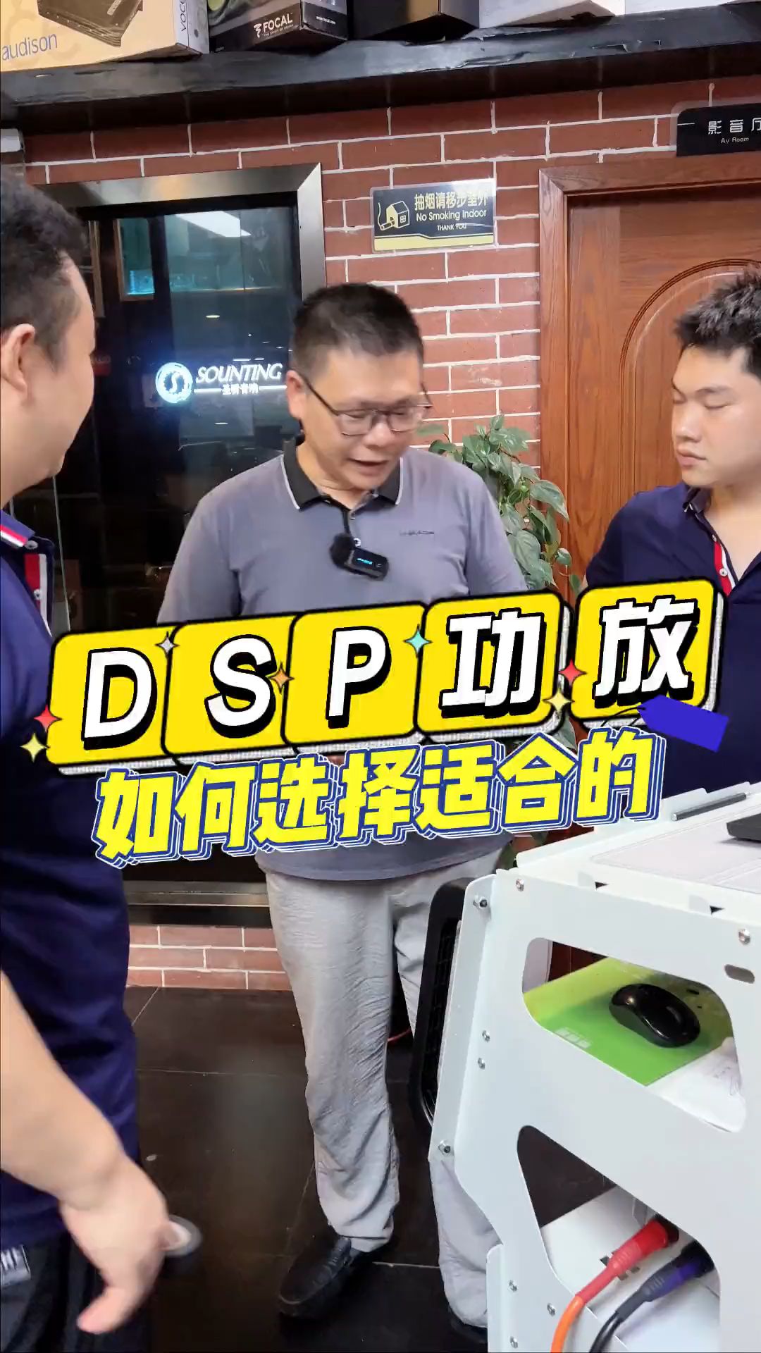 重庆汽车音响升级DSP功放做服务专业改装哔哩哔哩bilibili