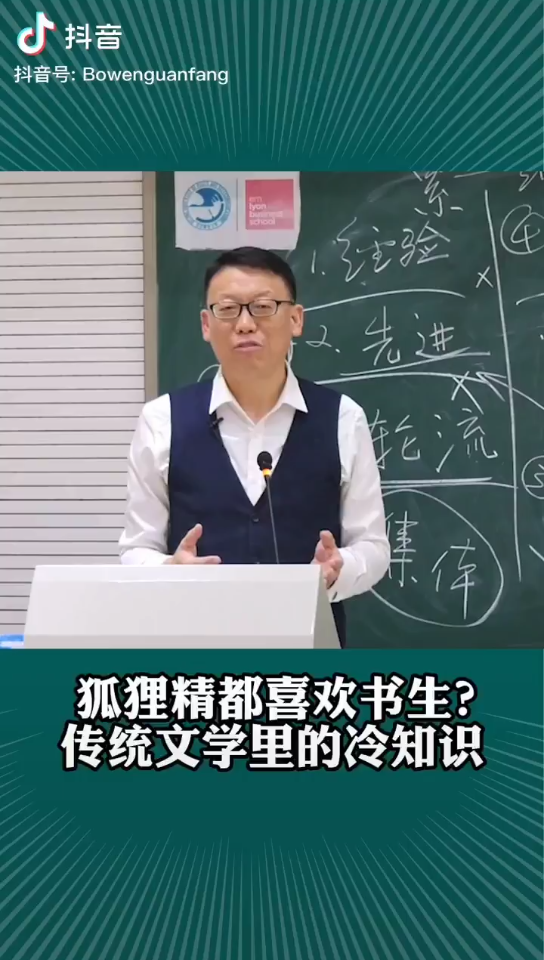 赵玉平老师讲课哔哩哔哩bilibili