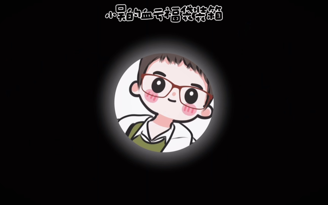 小吴的假面骑士1000元血亏福袋装箱