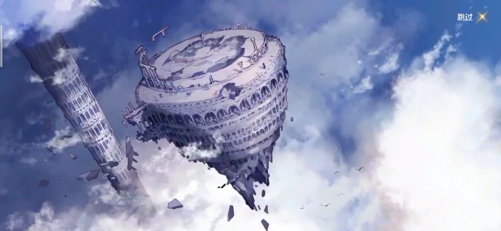 地下城与勇士手游,奶妈苦战天空之城