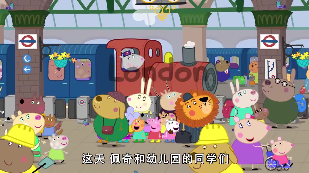 小猪佩奇第七季伦敦第八集