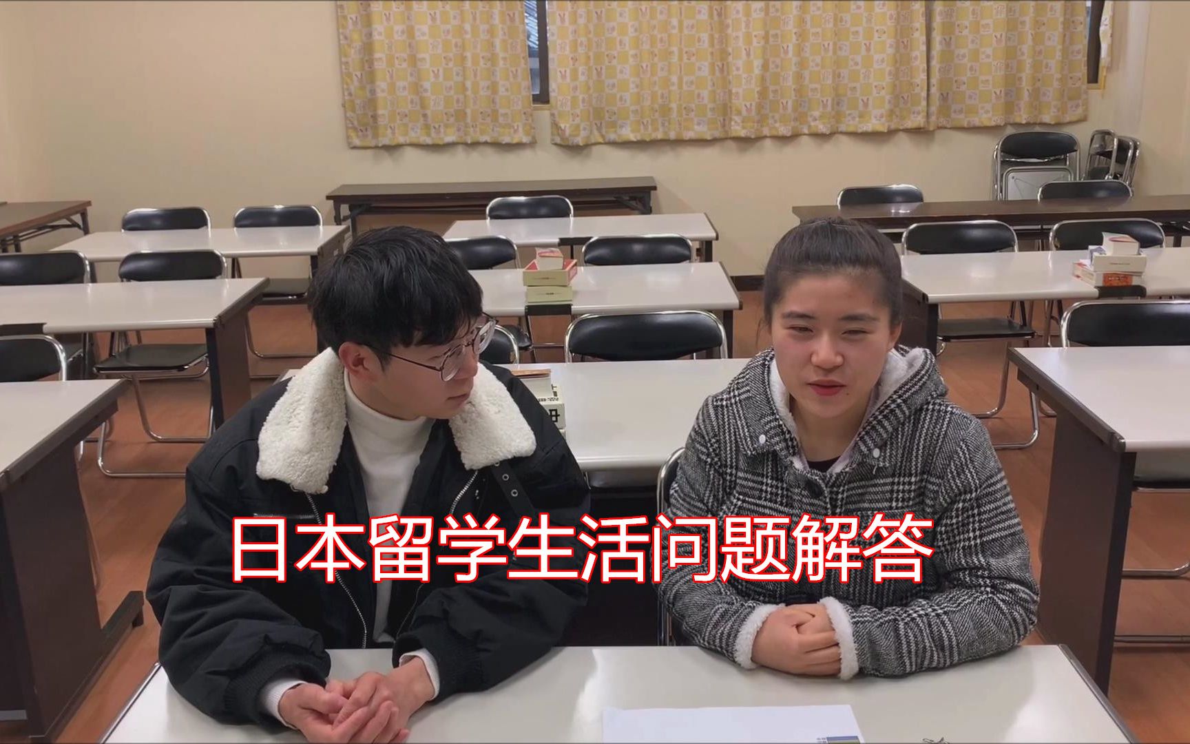 日本生活记录美好的留学生活及问题解答