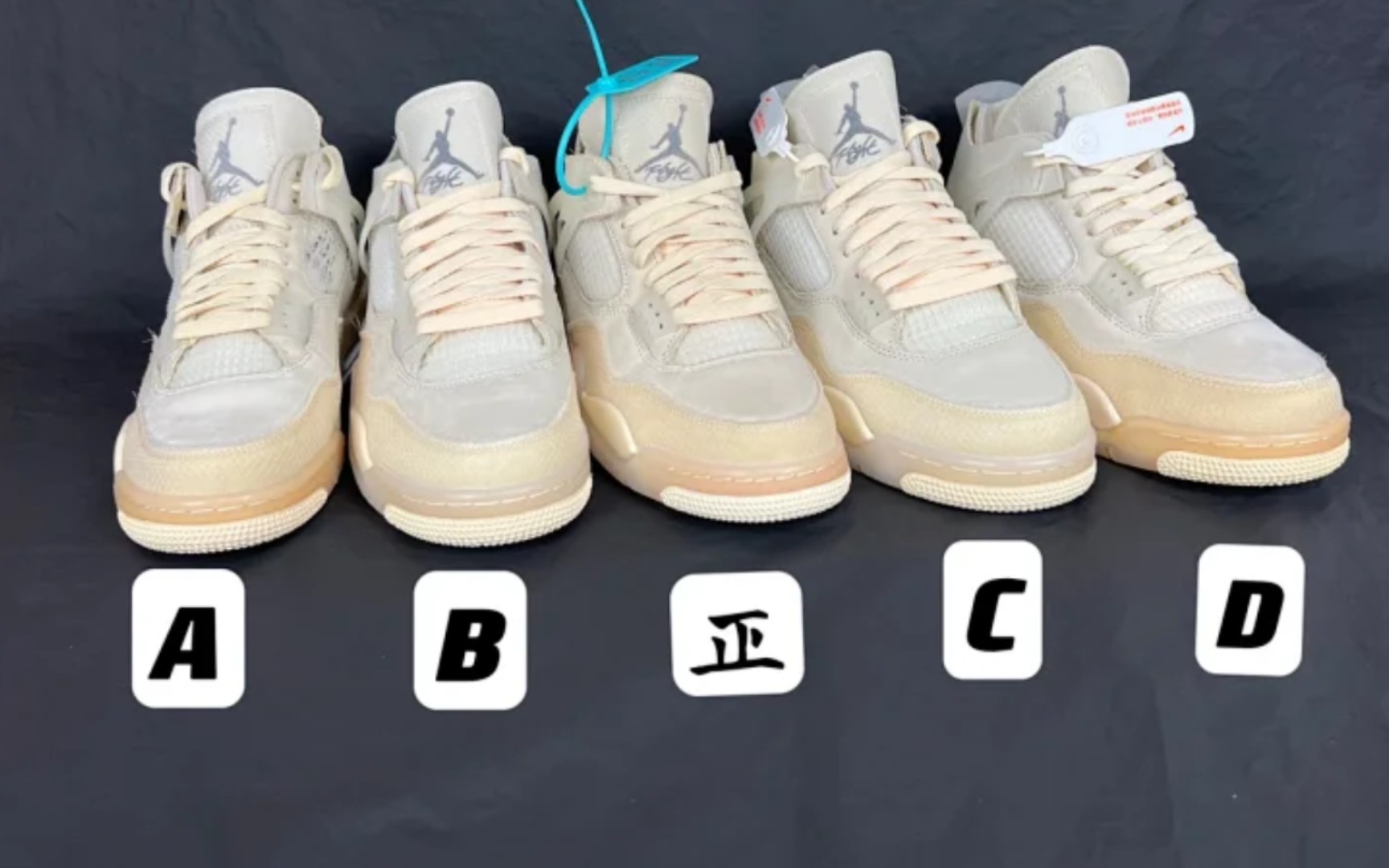 进来找不同!off white aj4白帆对比!