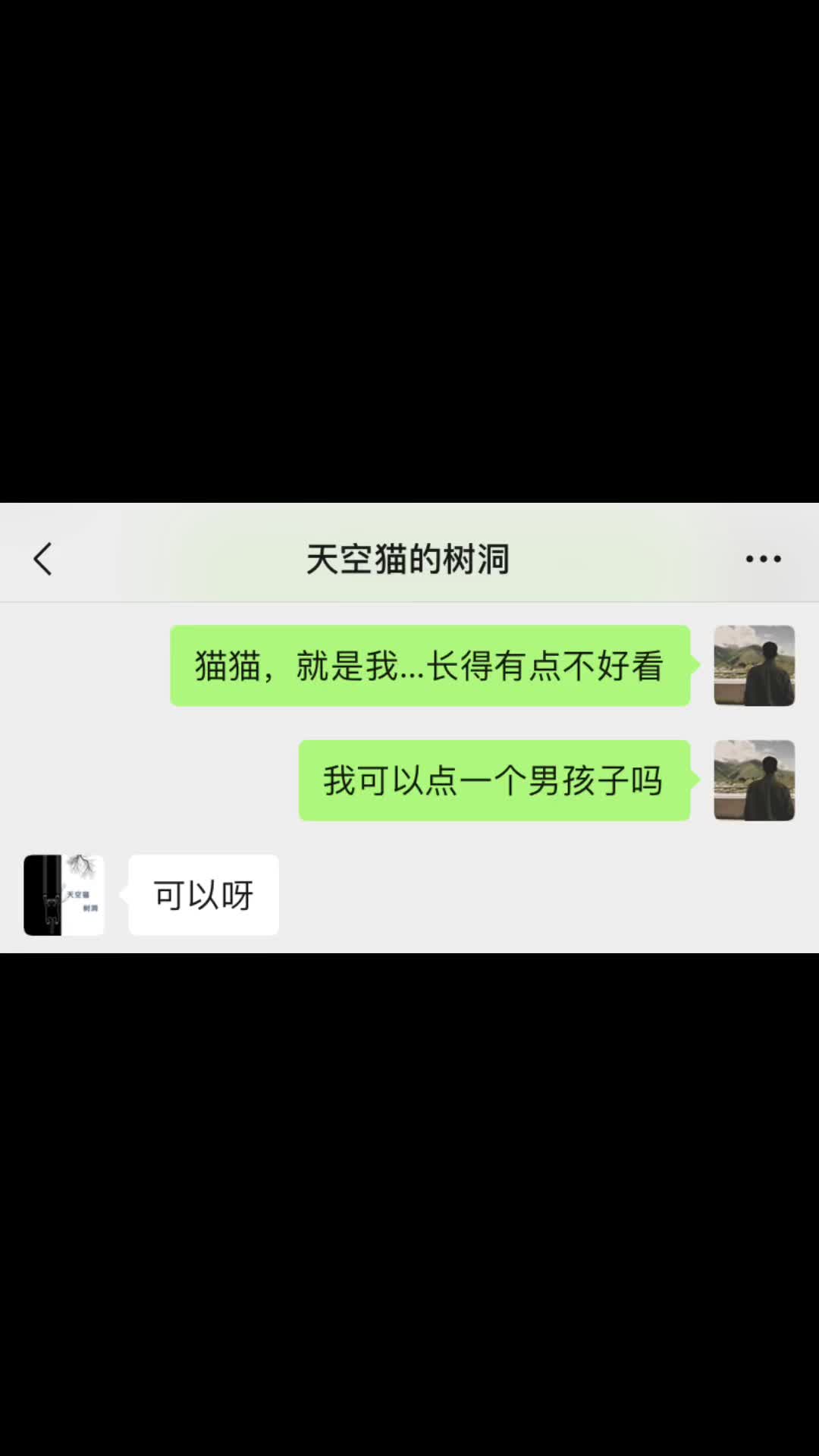 他携星河入梦来哔哩哔哩bilibili