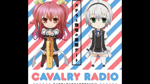 自制字幕 落第骑士英雄谭 妄想约会radiocd 哔哩哔哩 つロ干杯 Bilibili 自制字幕 落第骑士英雄谭 妄想约会radiocd 哔哩哔哩 つロ干杯 Bilibili