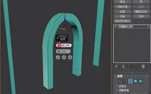 下载视频: 3dmax建模弧形门洞教程。