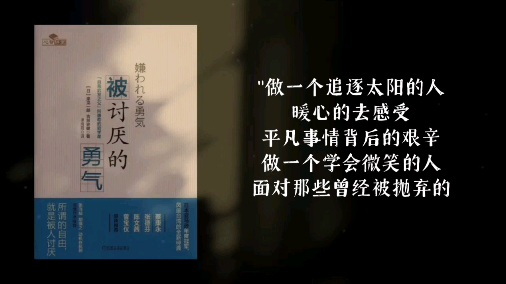 [图]"做一个追逐太阳的人 暖心的去感受 平凡事情背后的艰辛 做一个学会微笑的人 面对那些曾经被抛弃的 追忆青春人"