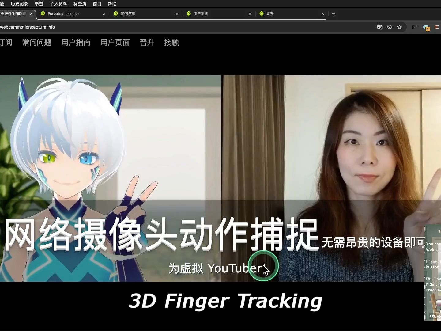 【虚拟偶像】MacOS 摄像头动作捕捉,无需购买昂贵设备webcammotioncapture.Unity OpenCV Python哔哩哔哩bilibili