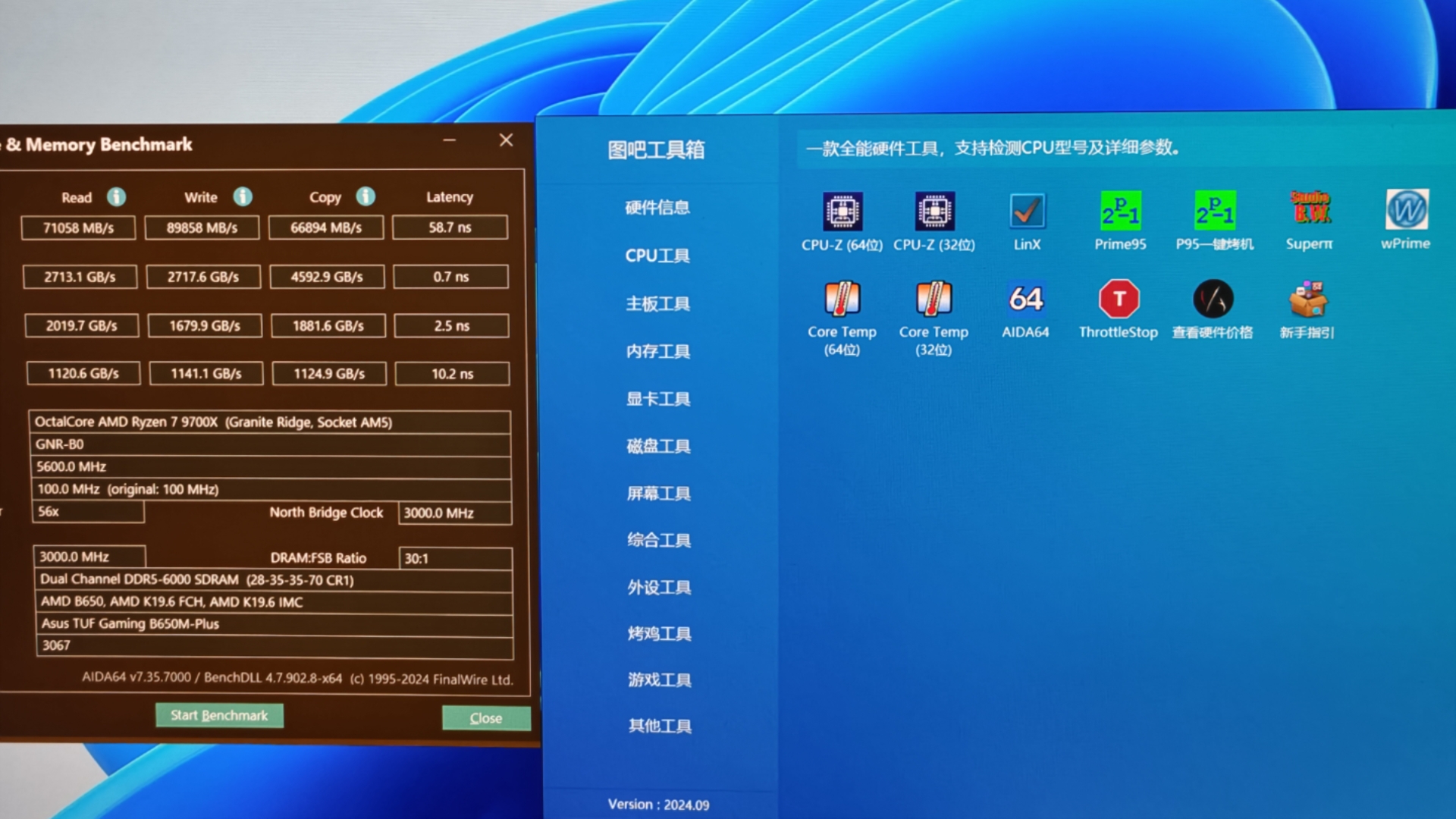 重炮手刷bios