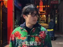 Download Video: 《我爱你》小提琴