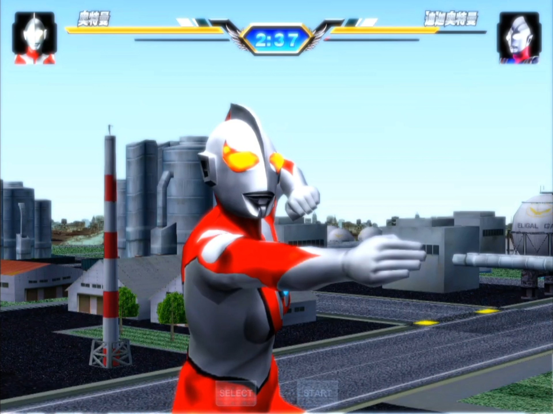 奥特曼格斗进化3