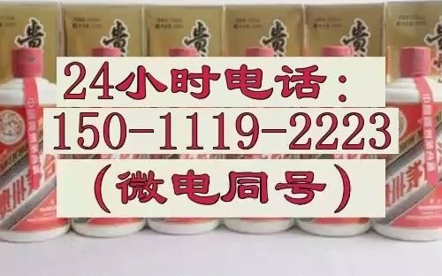 沧州盐山回收拉菲红酒拉菲红酒回收价格一览表(2023年更新中)哔哩哔哩bilibili