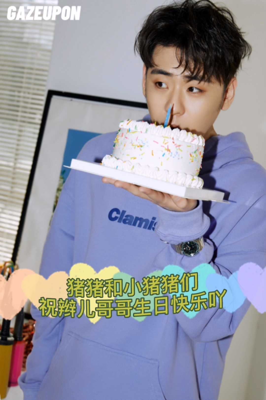 猪猪和小猪猪们祝张云雷生日快乐打cal