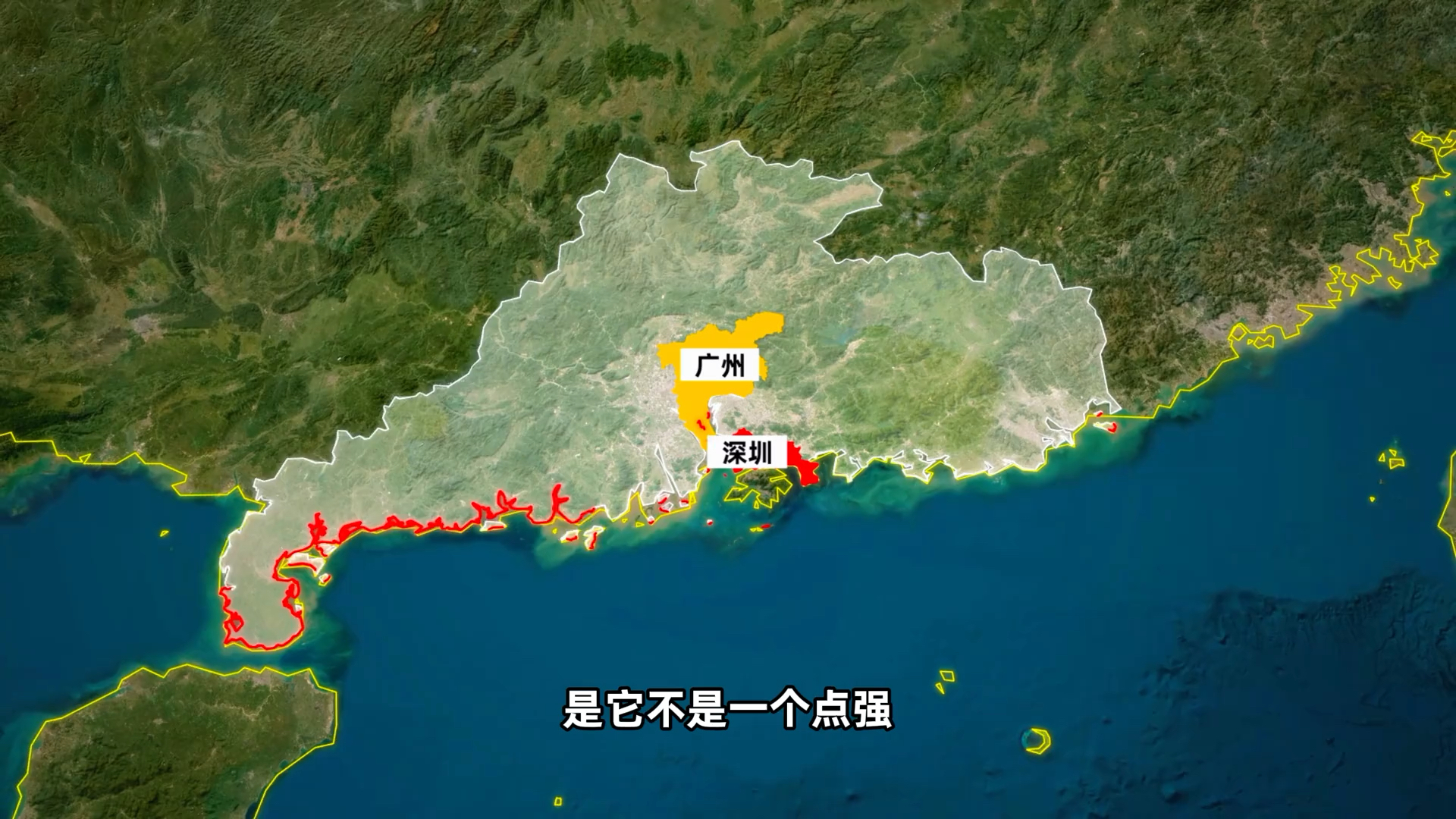 如果明天广东就从地图上消失，你的生活会发生哪些变化？