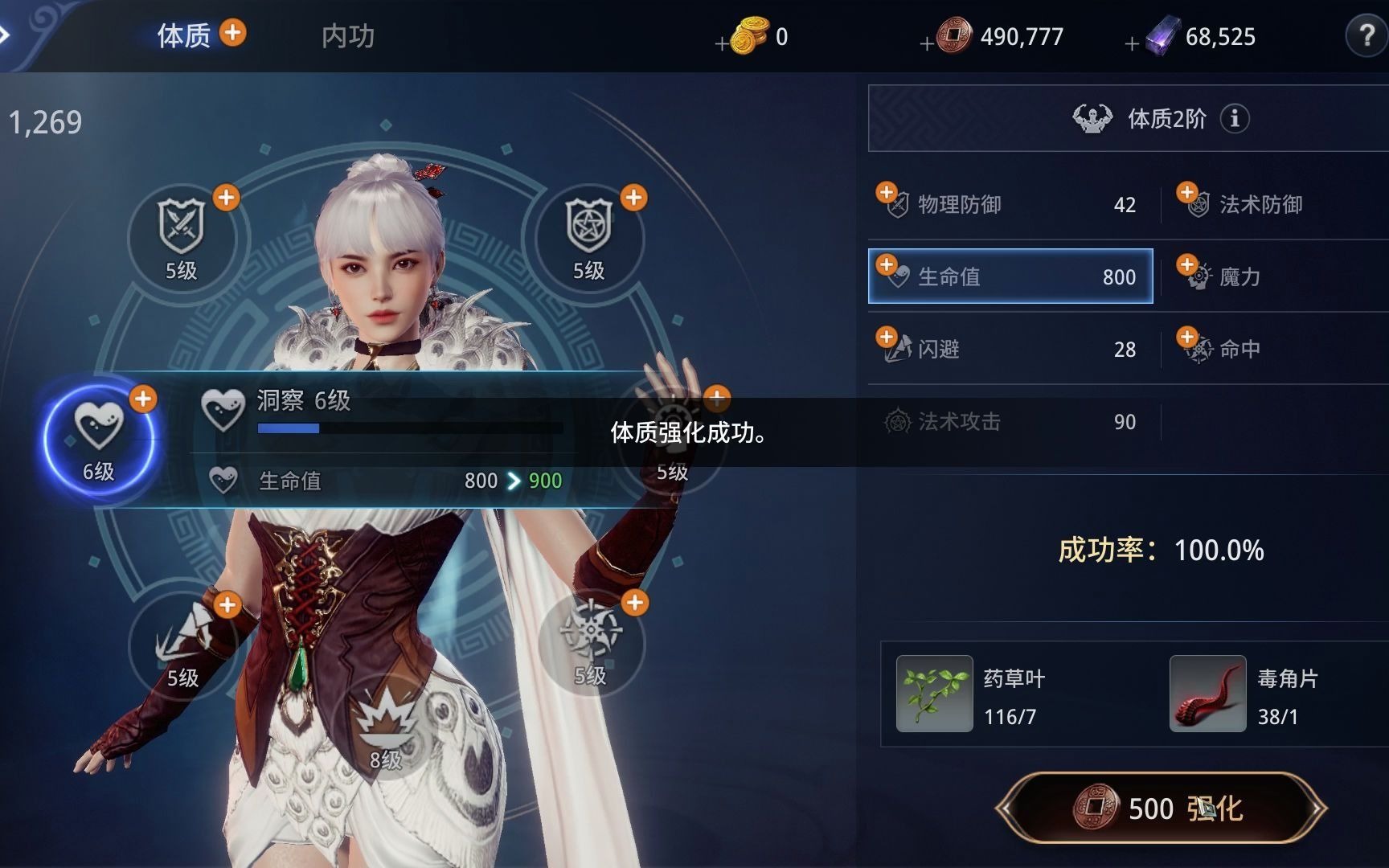 传奇4国际服,黑铁就是硬通货然后冶炼黑铁兑换代币进一步兑换米