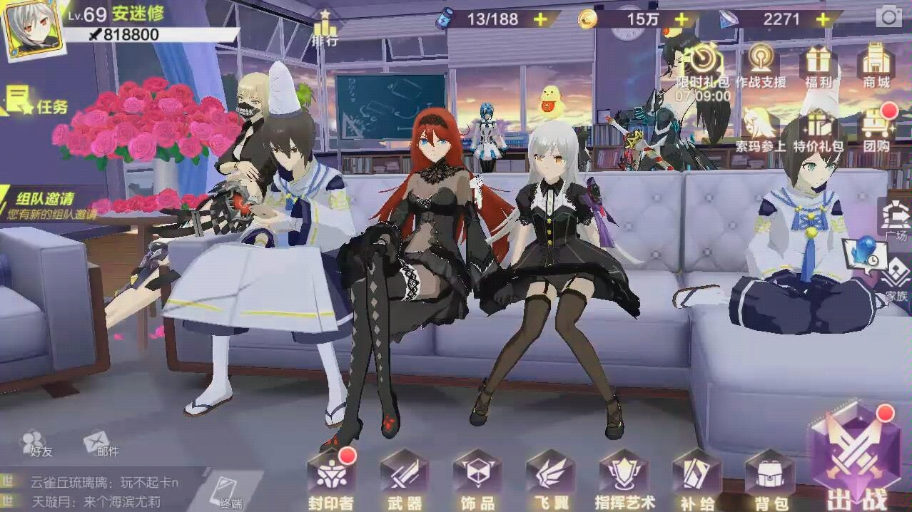 封印战记白嫖党毕业十连