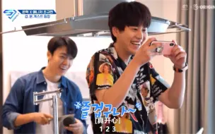 Download Video: Super junior | 曺圭贤给李赫宰当“一日经纪人” 当团欺遇上团霸...先笑为敬