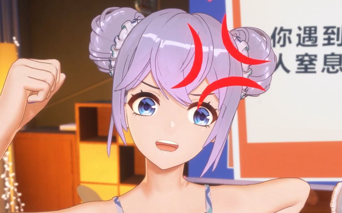 【a-soul/向晚】咬人啦!