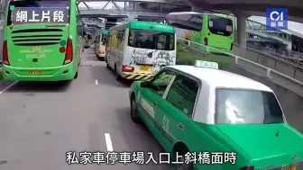 Descargar video: 香港旅游巴车身过高撼桥底 车头尽毁 司机受伤送院｜旅游巴｜车祸｜桥底｜香园围