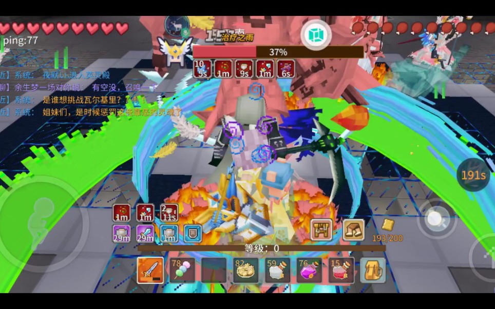 奶块20秒女武神精灵重要性