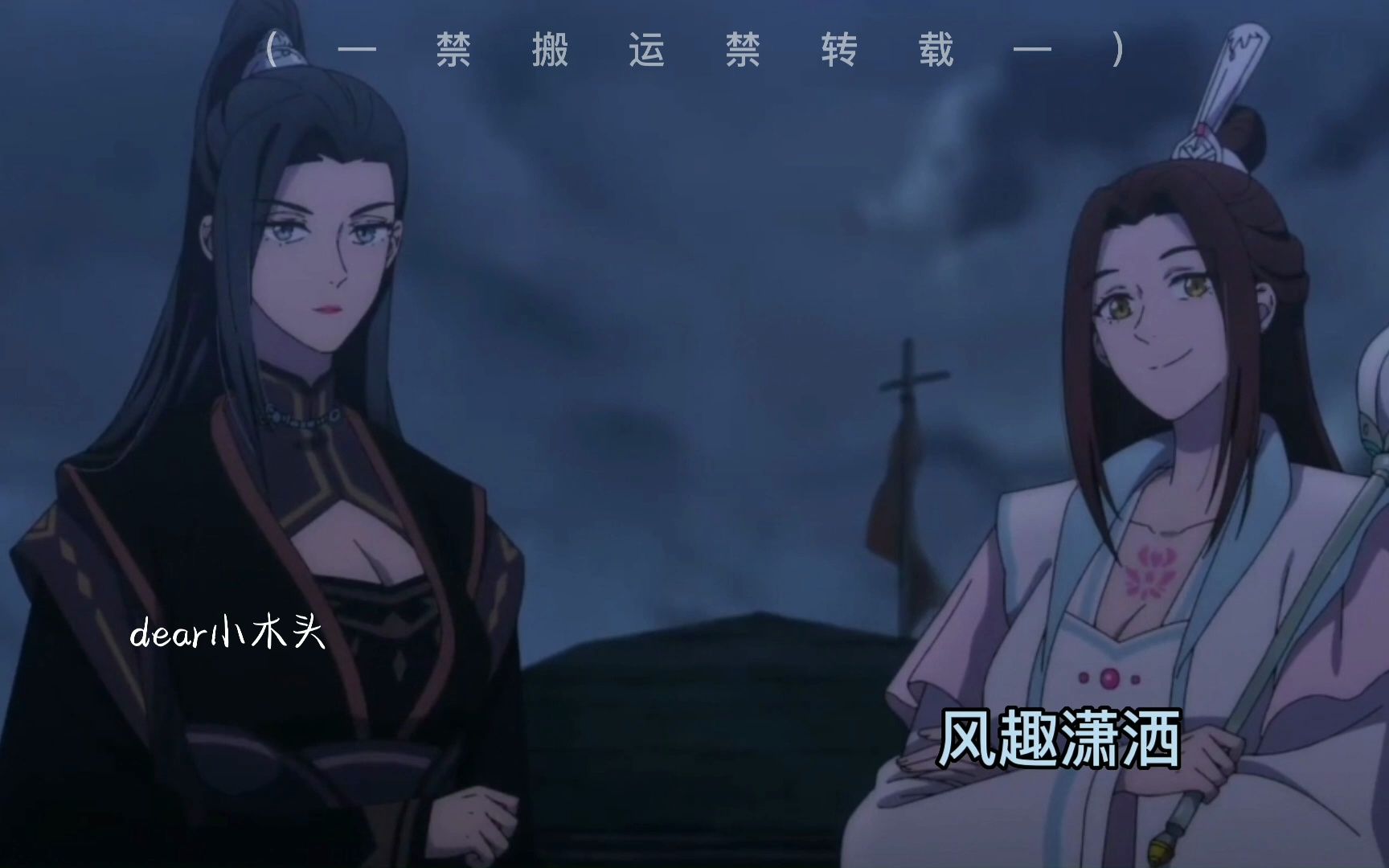 【配音】天官赐福半月关众人伪OS哔哩哔哩bilibili