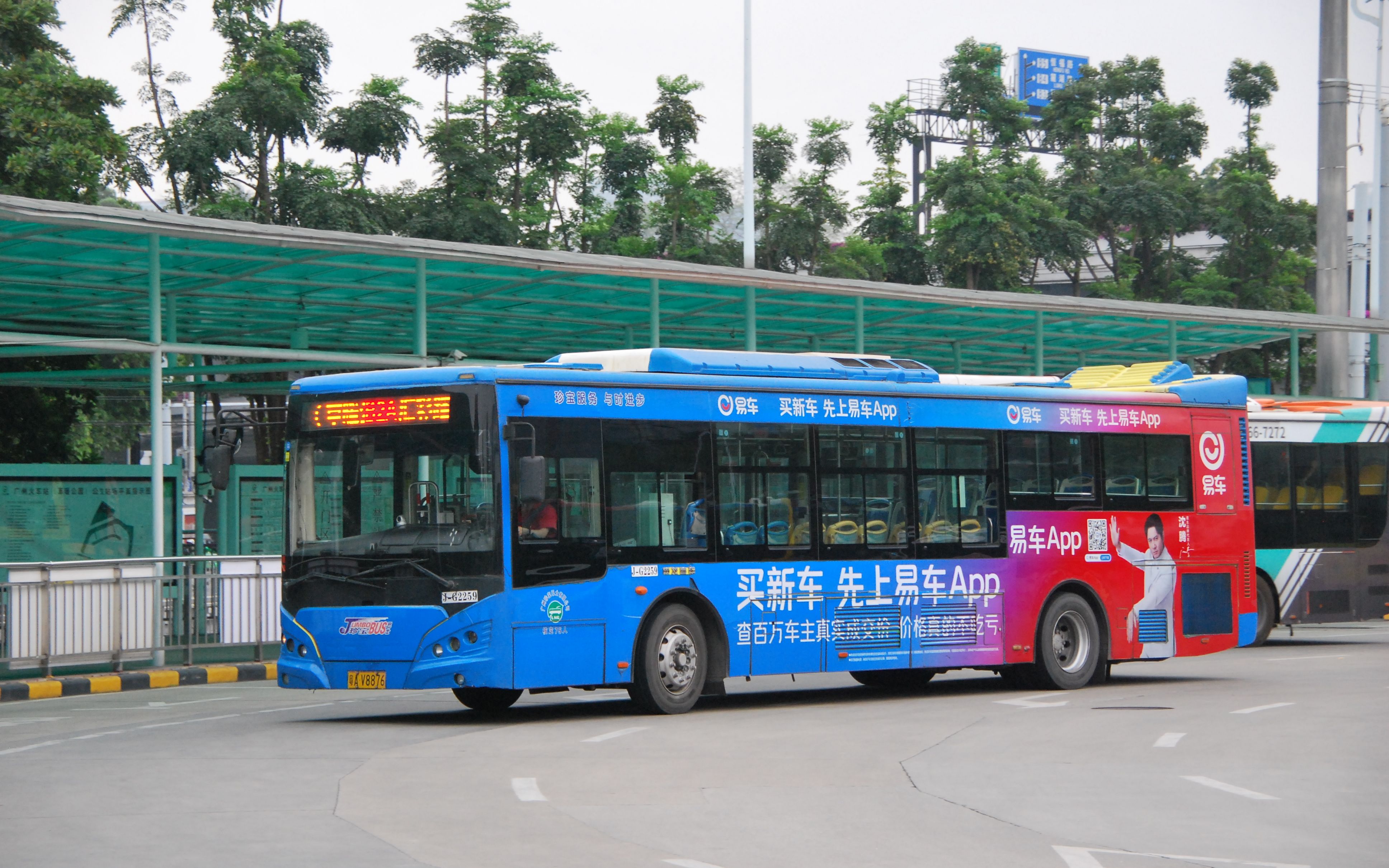 【搭公交游广州】pov27 广州珍宝巴士公司b2a路 广州火车站(草暖公园)