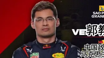 Скачать видео: 【F1】请选择你的导师