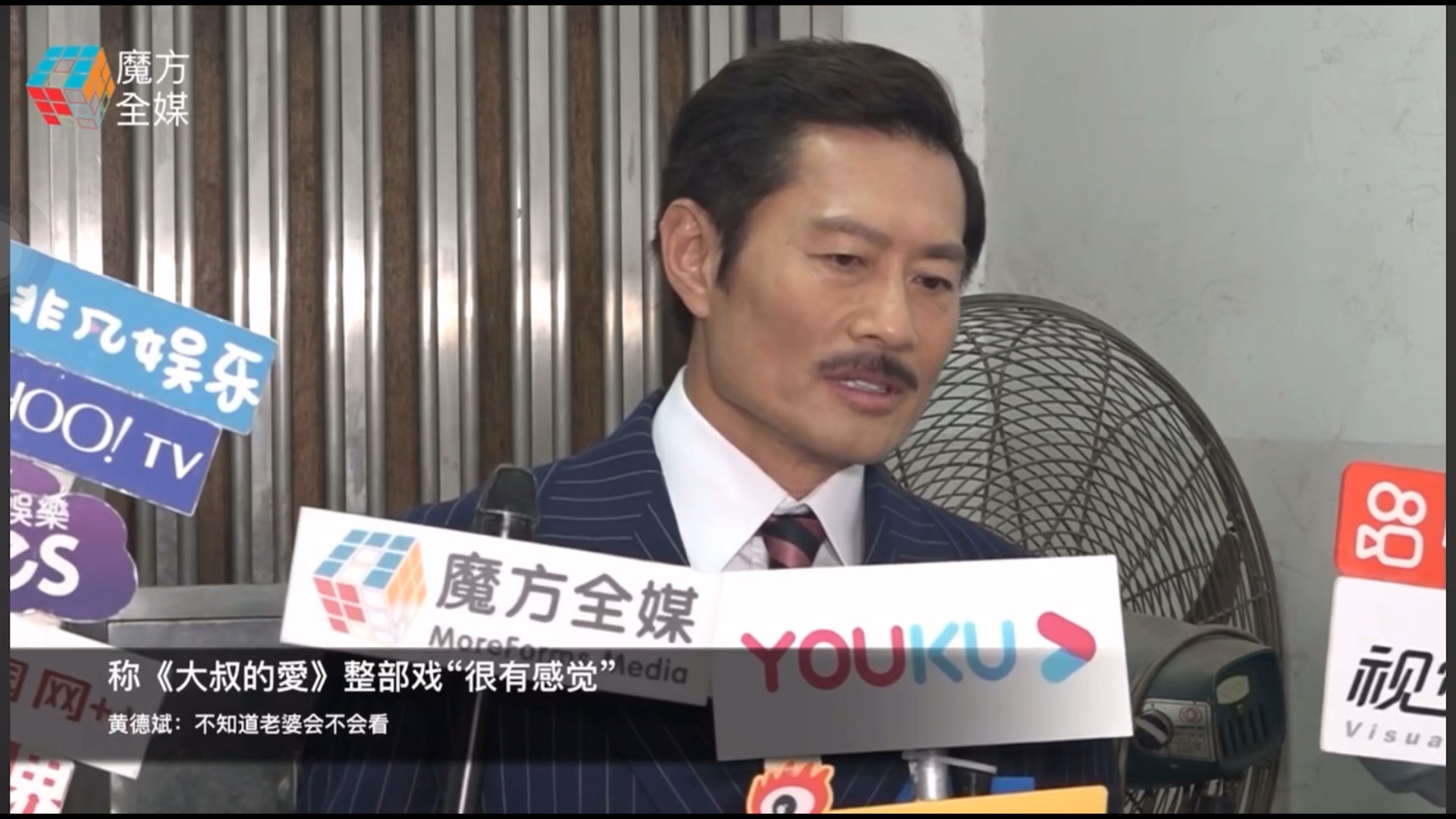 【黄德斌】又讲普通话啦