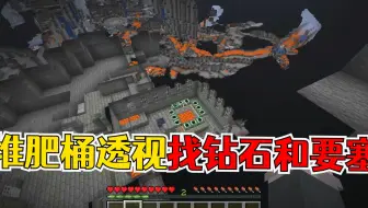 Minecraft 关于堆肥桶你可能不知道的五件事 哔哩哔哩 Bilibili