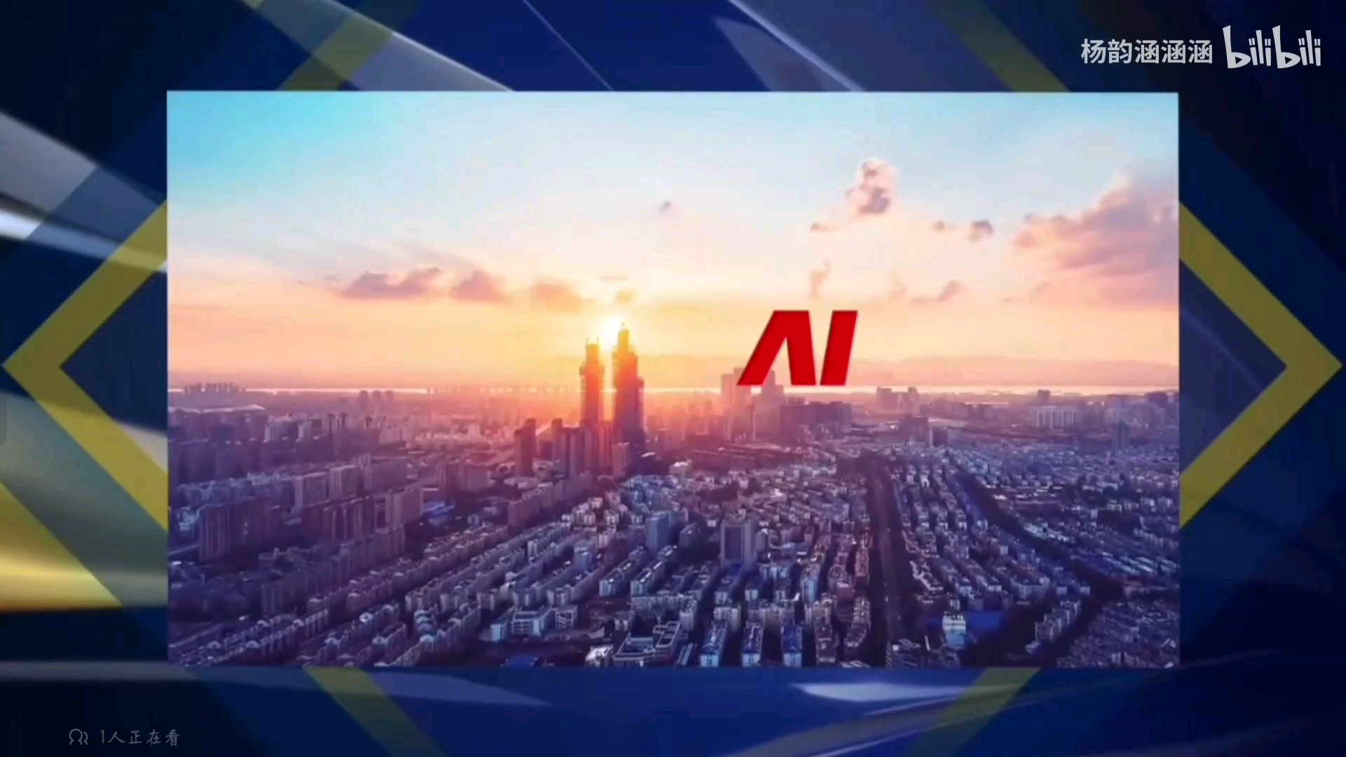 凤凰卫视中文台《潍柴动力 凤凰大视野》2022.12.15