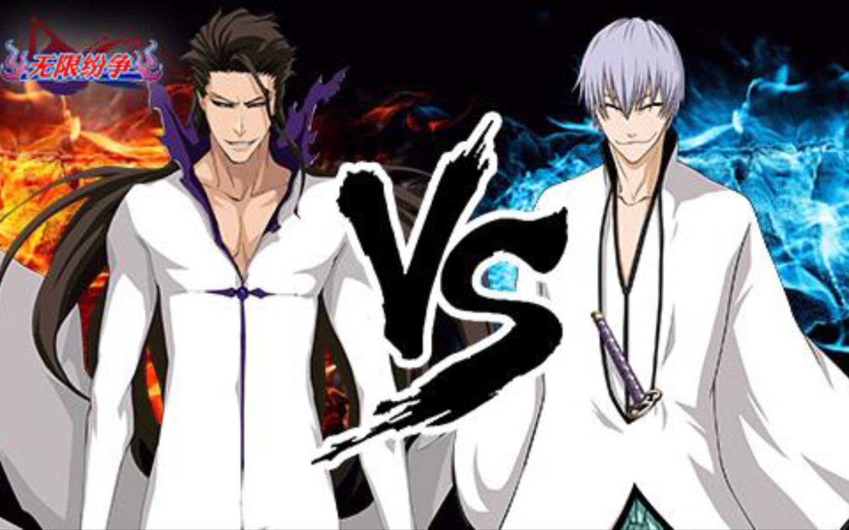 射杀他 神杀枪!正面对决市丸银能否击杀蓝染!